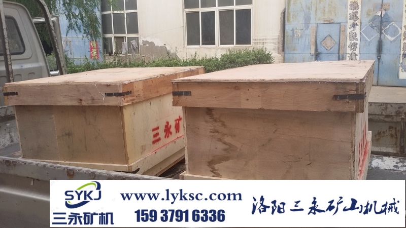 洛陽(yáng)礦山機(jī)械廠發(fā)貨.jpg