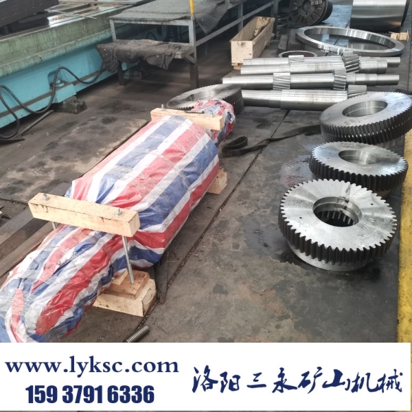 球磨機(jī)齒輪軸.jpg